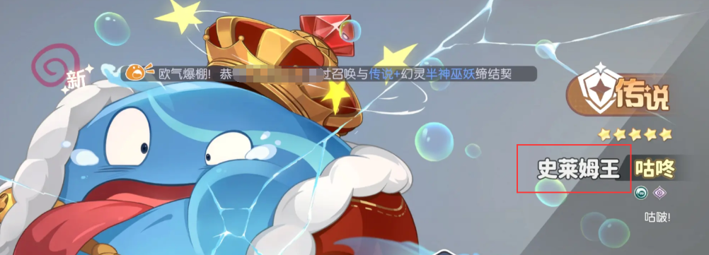 龍魂旅人在哪里抓水母-龍魂旅人抓水母方法一覽 龍魂旅人在哪里抓水母-龍魂旅人抓水母方法一覽