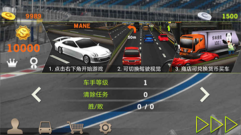 真實駕駛游戲手機版