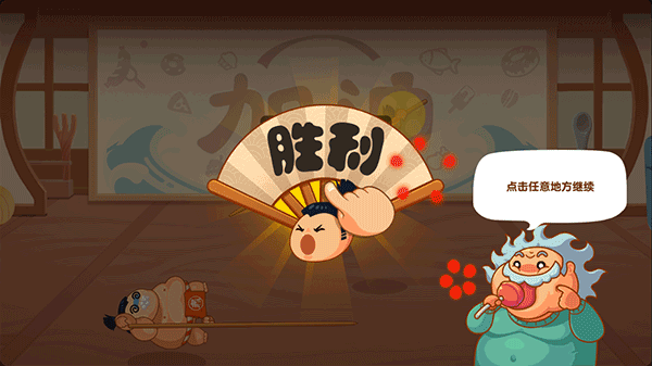 你胖你先吃無限金幣無限鉆石版