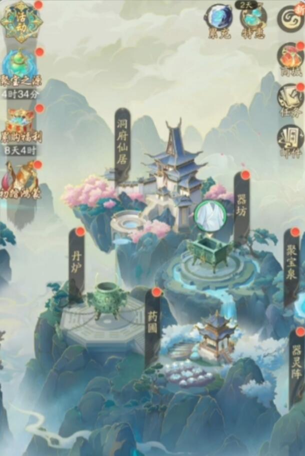 踏風(fēng)行聚寶泉有什么用-踏風(fēng)行聚寶泉作用一覽 踏風(fēng)行聚寶泉有什么用-踏風(fēng)行聚寶泉作用一覽