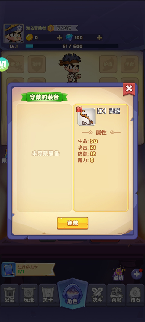 狂暴法師最新版