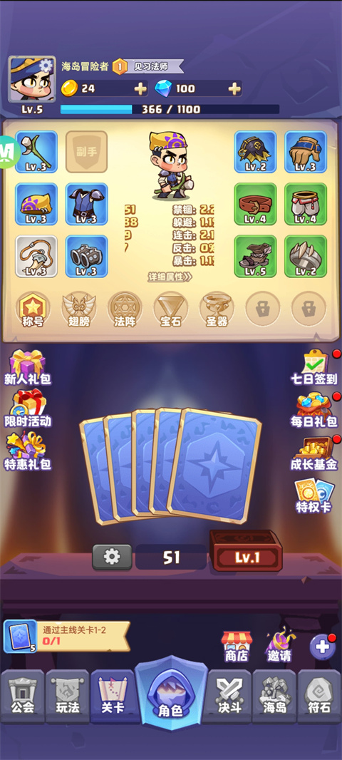 狂暴法師最新版