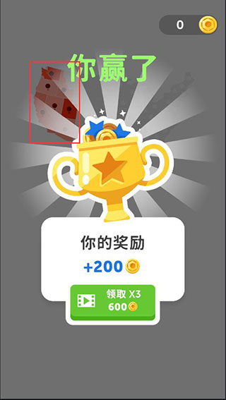 帝國擴張無限金幣免廣告 帝國擴張無限金幣免廣告