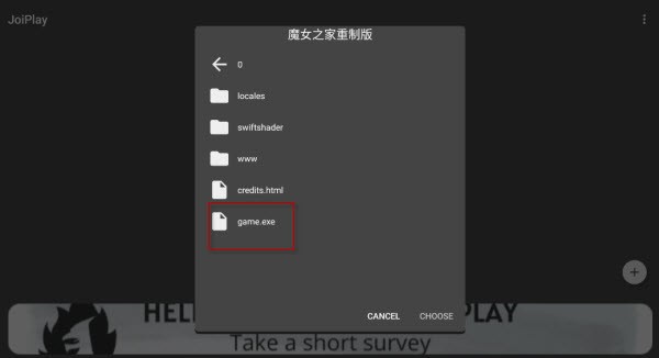 魔女之家手機漢化版