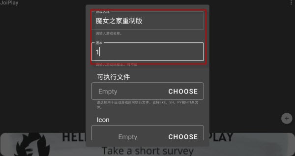 魔女之家手機漢化版