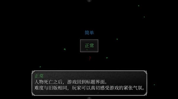 魔女之家手機漢化版