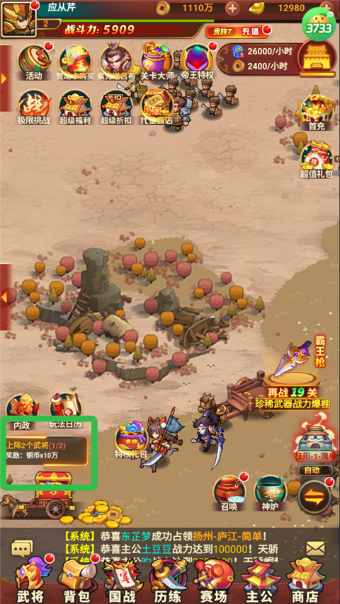 精靈物語最新版 精靈物語最新版