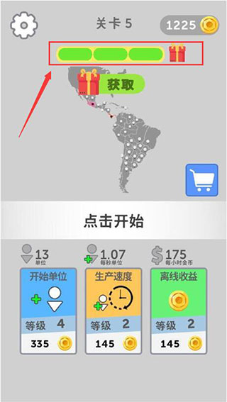 帝國擴張無限金幣免廣告 帝國擴張無限金幣免廣告
