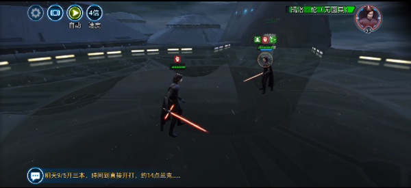 星球大戰(zhàn)銀河英雄傳最新版