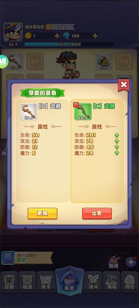 狂暴法師最新版