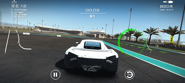 超級房車賽傳奇手機版
