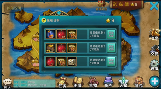 達爾文進化島無限金幣版