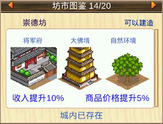 長安不是一天建成的無限金幣