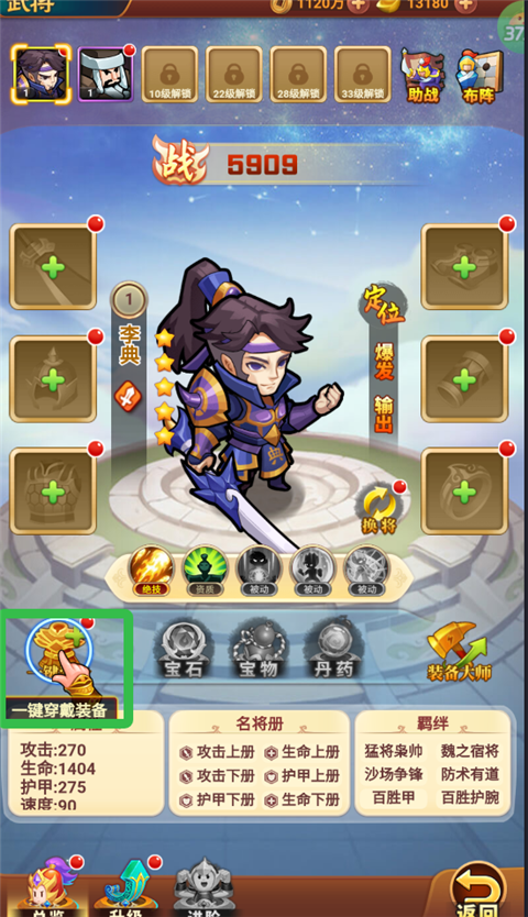 精靈物語最新版 精靈物語最新版