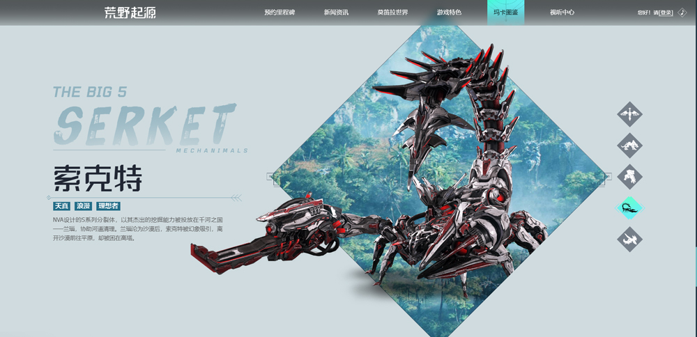 荒野起源最新版