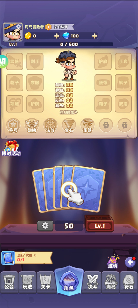 狂暴法師最新版