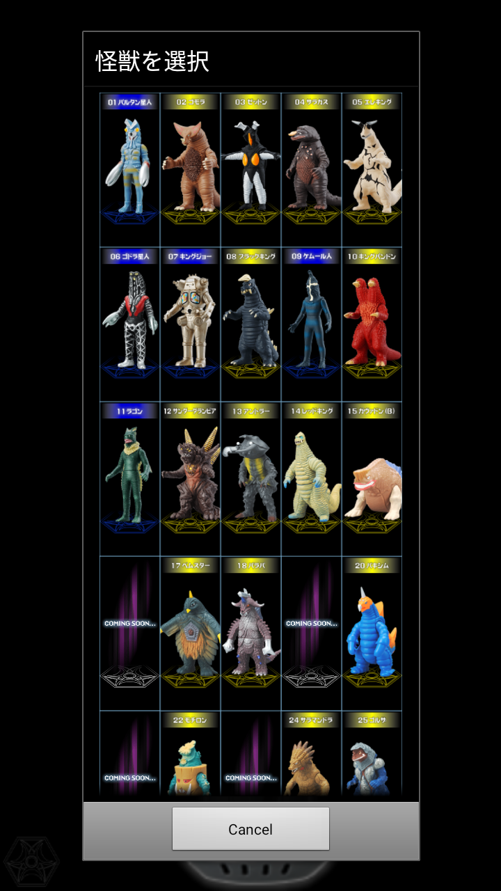 銀河奧特曼變身器模擬器全人偶版