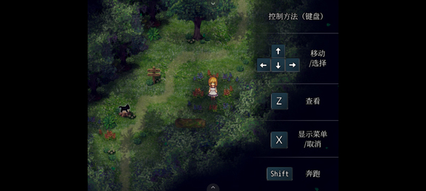 魔女之家手機漢化版