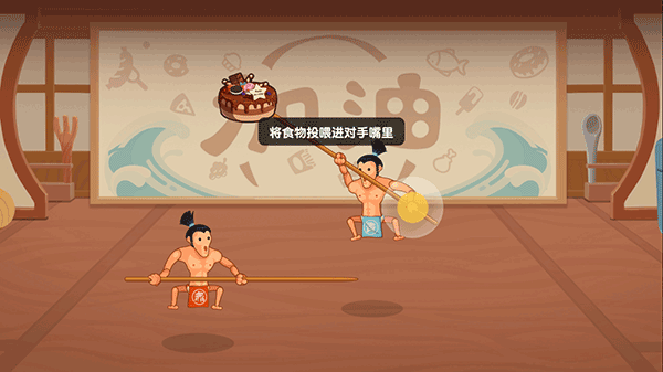 你胖你先吃無限金幣無限鉆石版