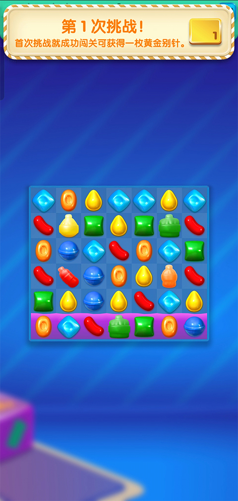 糖果蘇打傳奇無(wú)限生命版 糖果蘇打傳奇無(wú)限生命版