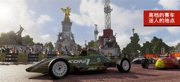 超級房車賽傳奇手機版