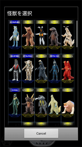 銀河奧特曼變身器模擬器全人偶版