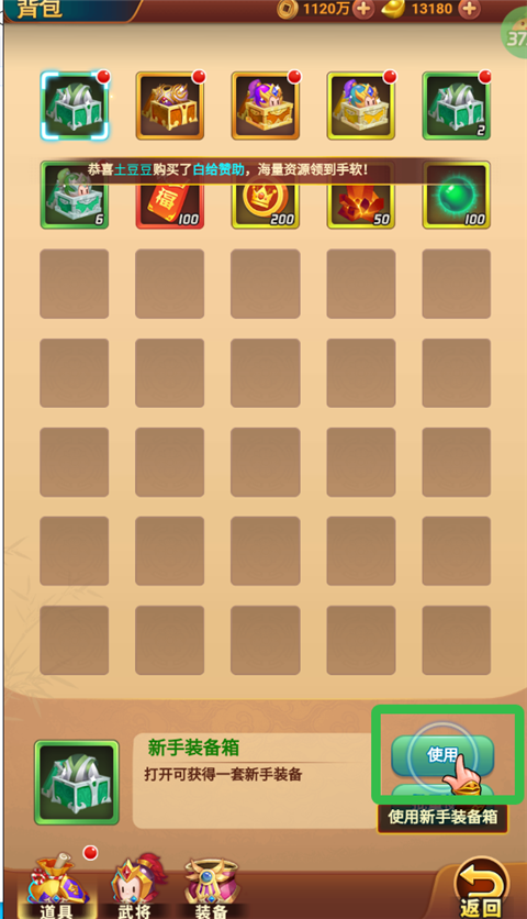 精靈物語最新版 精靈物語最新版