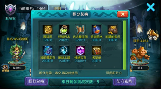 達爾文進化島無限金幣版