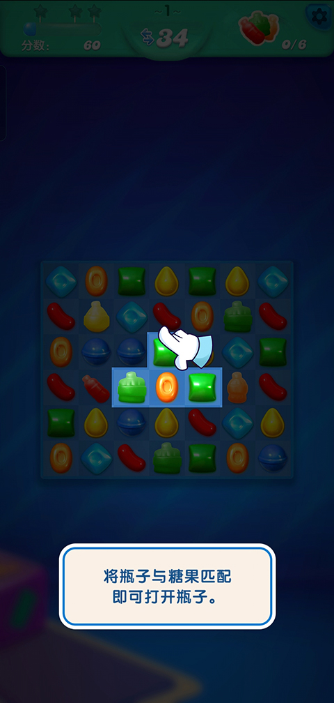 糖果蘇打傳奇無(wú)限生命版 糖果蘇打傳奇無(wú)限生命版