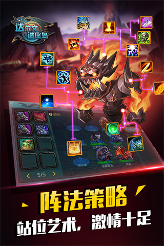 達爾文進化島無限金幣版