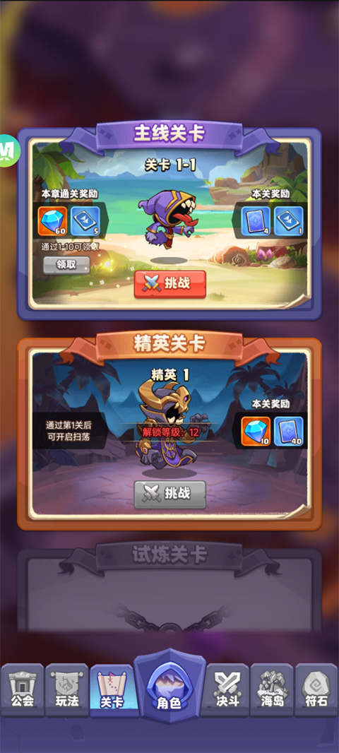 狂暴法師最新版