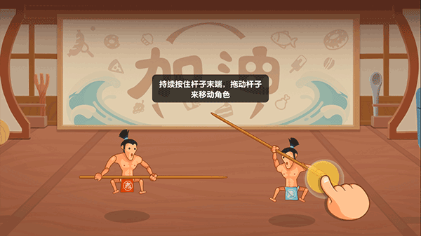 你胖你先吃無限金幣無限鉆石版