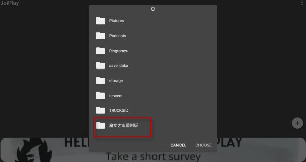 魔女之家手機漢化版