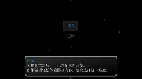 魔女之家手機漢化版