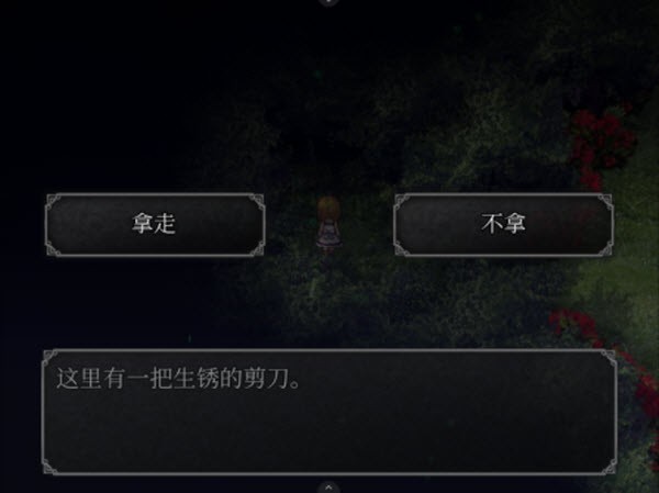 魔女之家手機漢化版