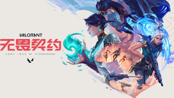 無畏契約梅花準星代碼是什么