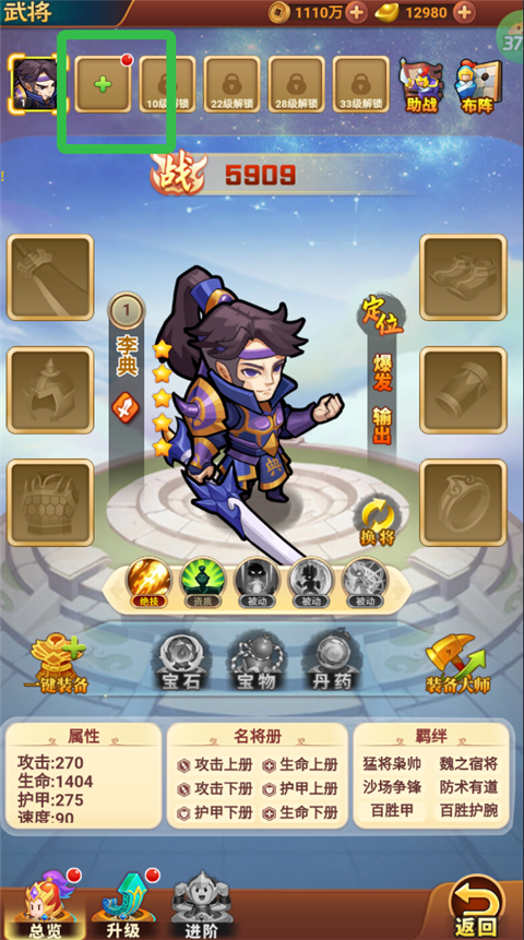 精靈物語最新版 精靈物語最新版