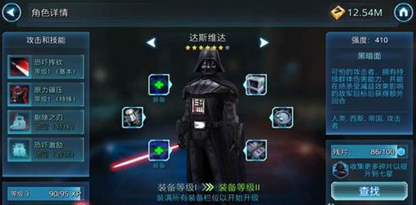 星球大戰(zhàn)銀河英雄傳最新版