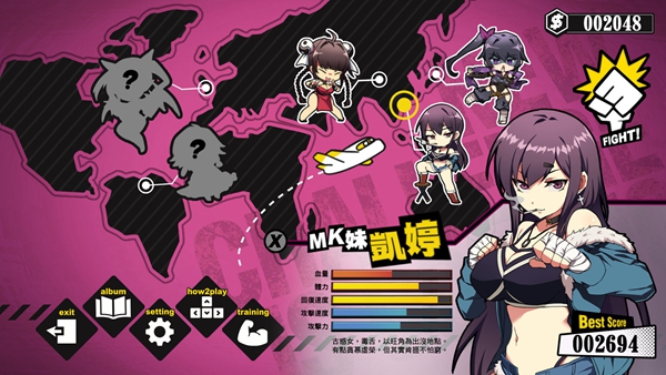 女拳主義fist游戲漢化版