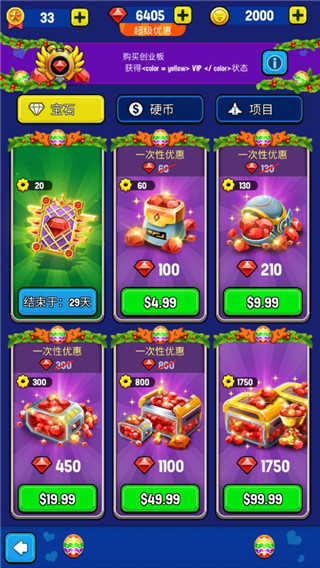 銀河之戰漢化版 銀河之戰漢化版