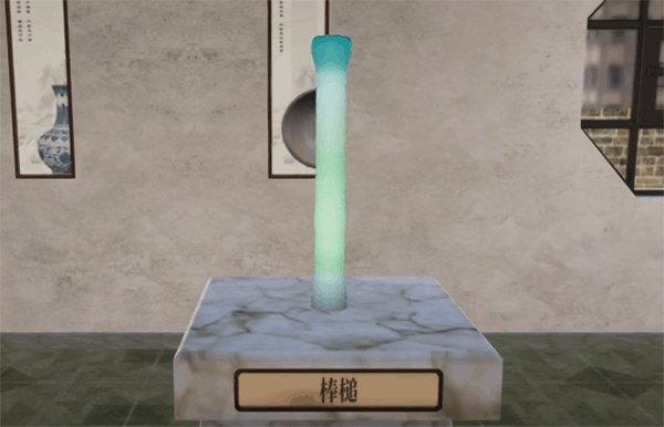 陶藝大師免費版