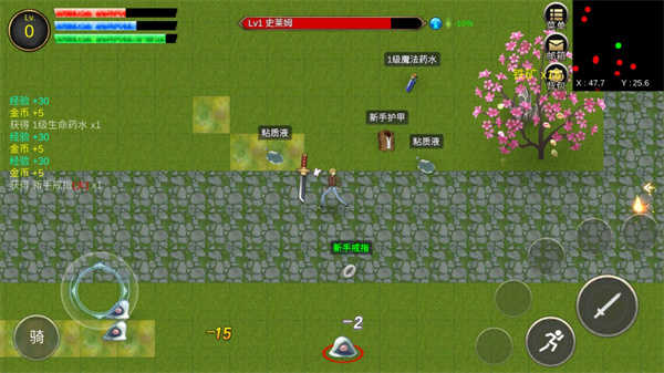 降龍獵手折相思 降龍獵手折相思