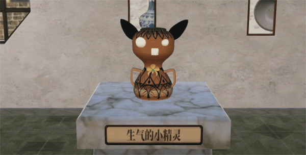 陶藝大師免費版