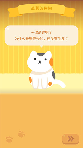 喵喵妙妙塔數(shù)涂最新版