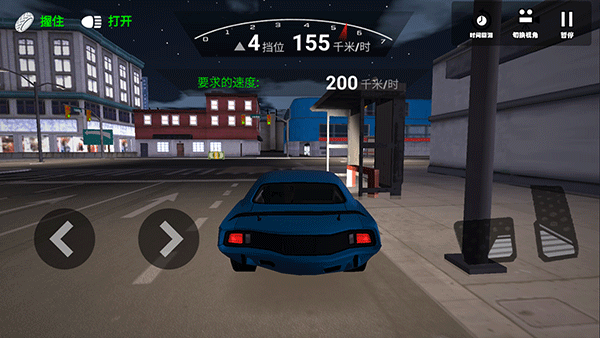 真實賽車挑戰最新版