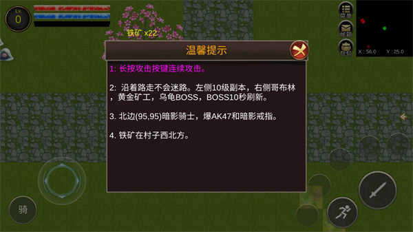 降龍獵手折相思