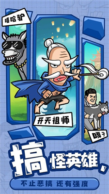 熱血獵人無限鉆石版