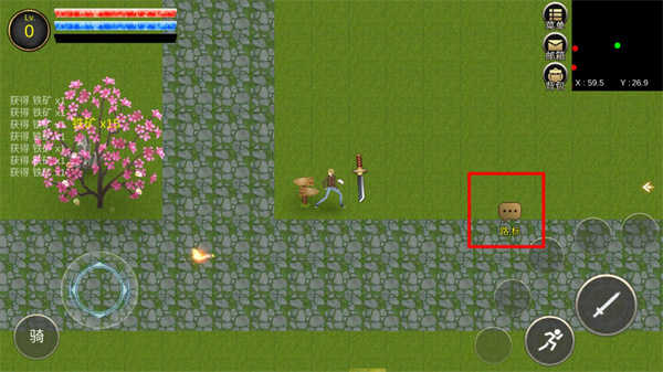 降龍獵手折相思