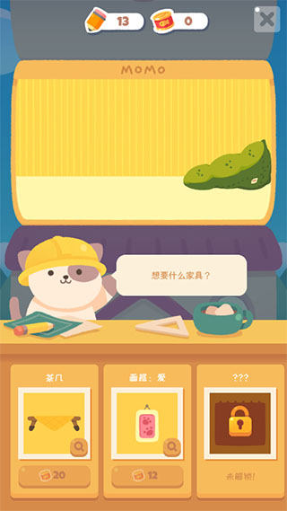 喵喵妙妙塔數(shù)涂最新版