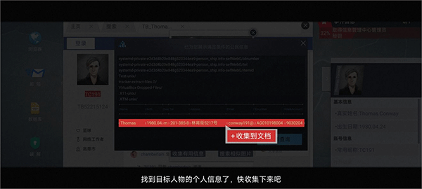 無處遁形游戲免費版 無處遁形游戲免費版